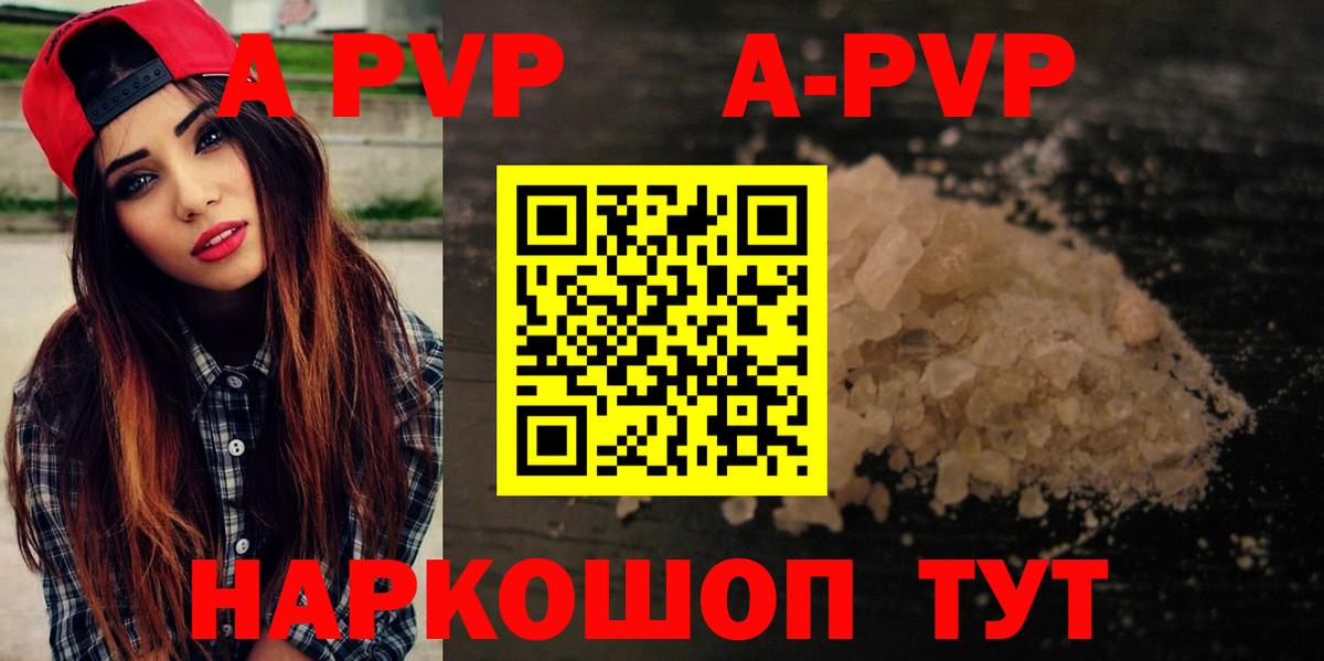 А ПВП СК Рузаевка