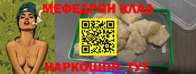 СК Пыть-Ях
