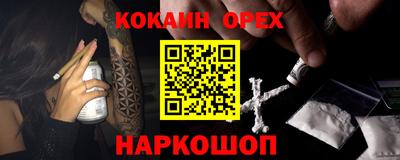 mix Пушкино