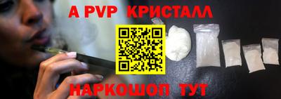 мдма Рыбинск