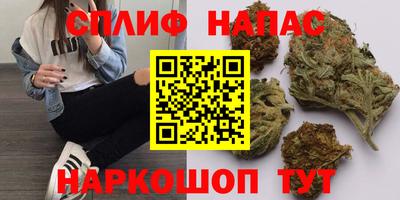 синтетический гашиш Севастополь