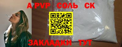 марихуана Пугачёв