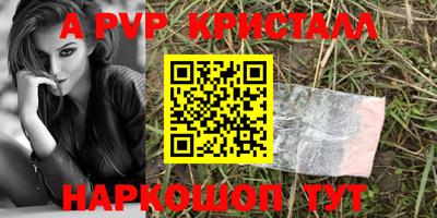 марихуана Пугачёв