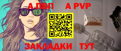 СК Пыть-Ях