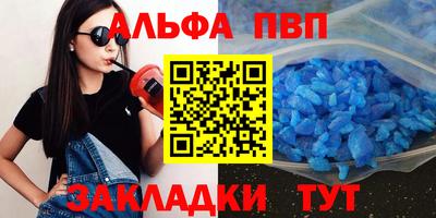 марихуана Пугачёв