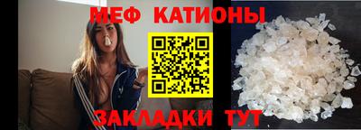 мдма Рыбинск
