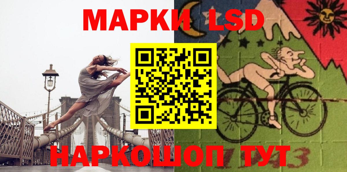 Лсд 25 экстази кислота Рузаевка