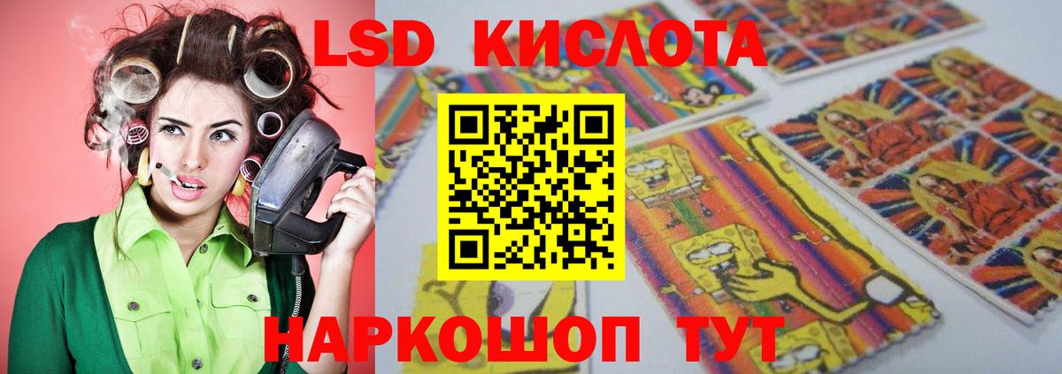 ЛСД экстази кислота  Вход с VPN    ссылки  LSD-25 экстази ecstasy  Рузаевка 