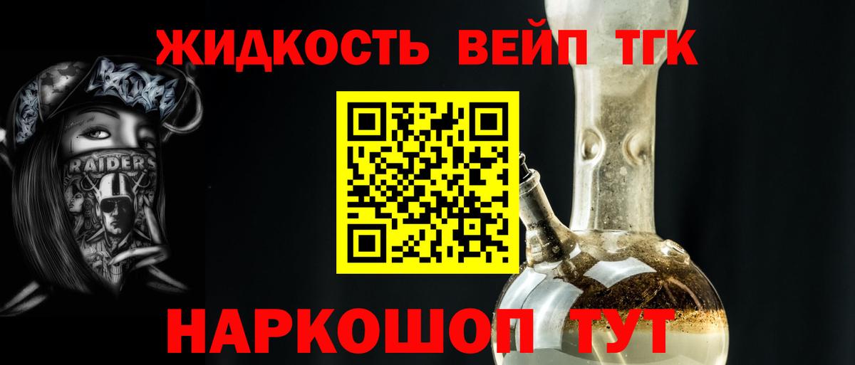 Мефедрон  Рузаевка  Марихуана  Гашиш  Cocaine  Меф МЯУ МЯУ   Вход с VPN  Гашиш  Лсд 25 