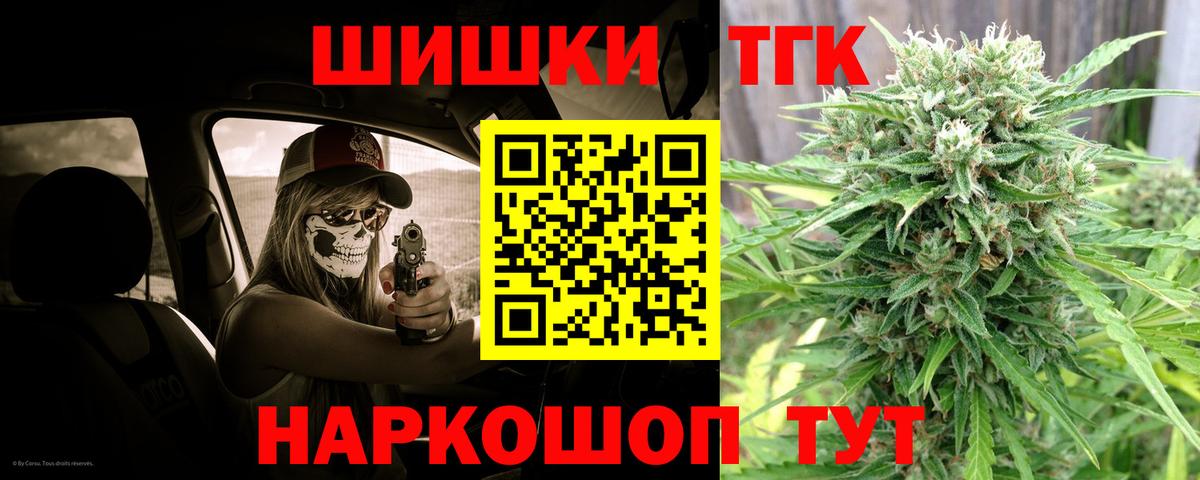 Рузаевка  Канабис сатива  Конопля семена  Шишки марихуана планчик  Вход с VPN  Марихуана SATIVA & INDICA 