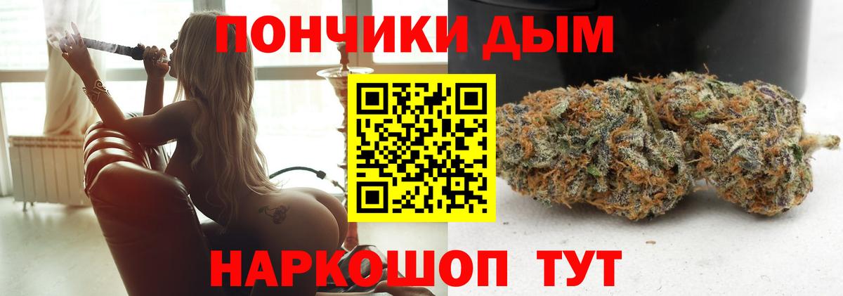 Марихуана марихуана Рузаевка